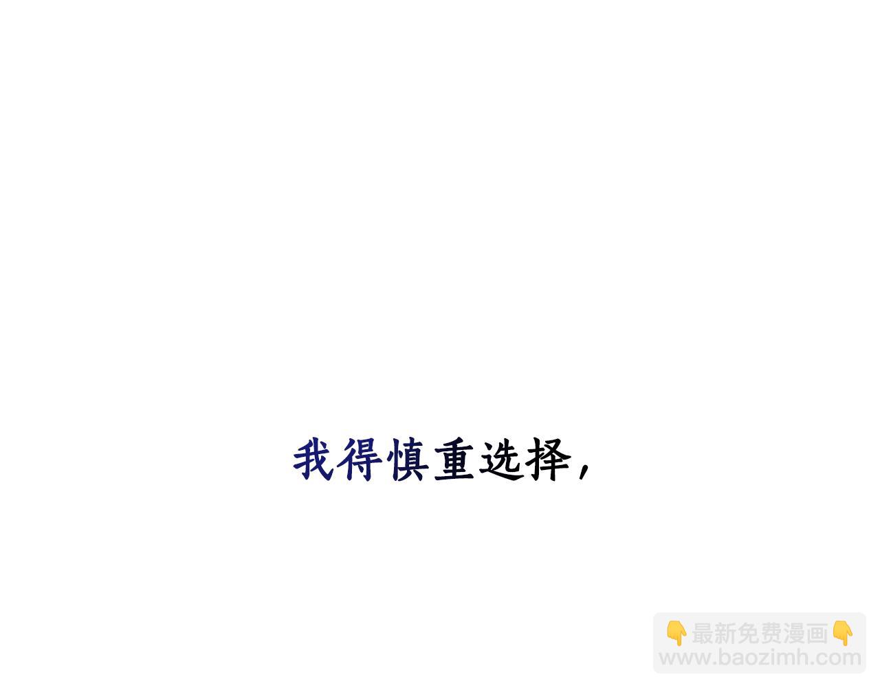 第13话 好好吃饭3