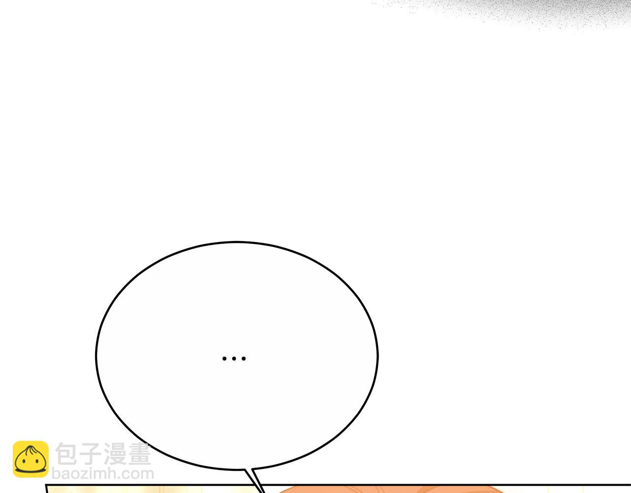 雙向背叛 - 第13話 好好吃飯(1/5) - 8