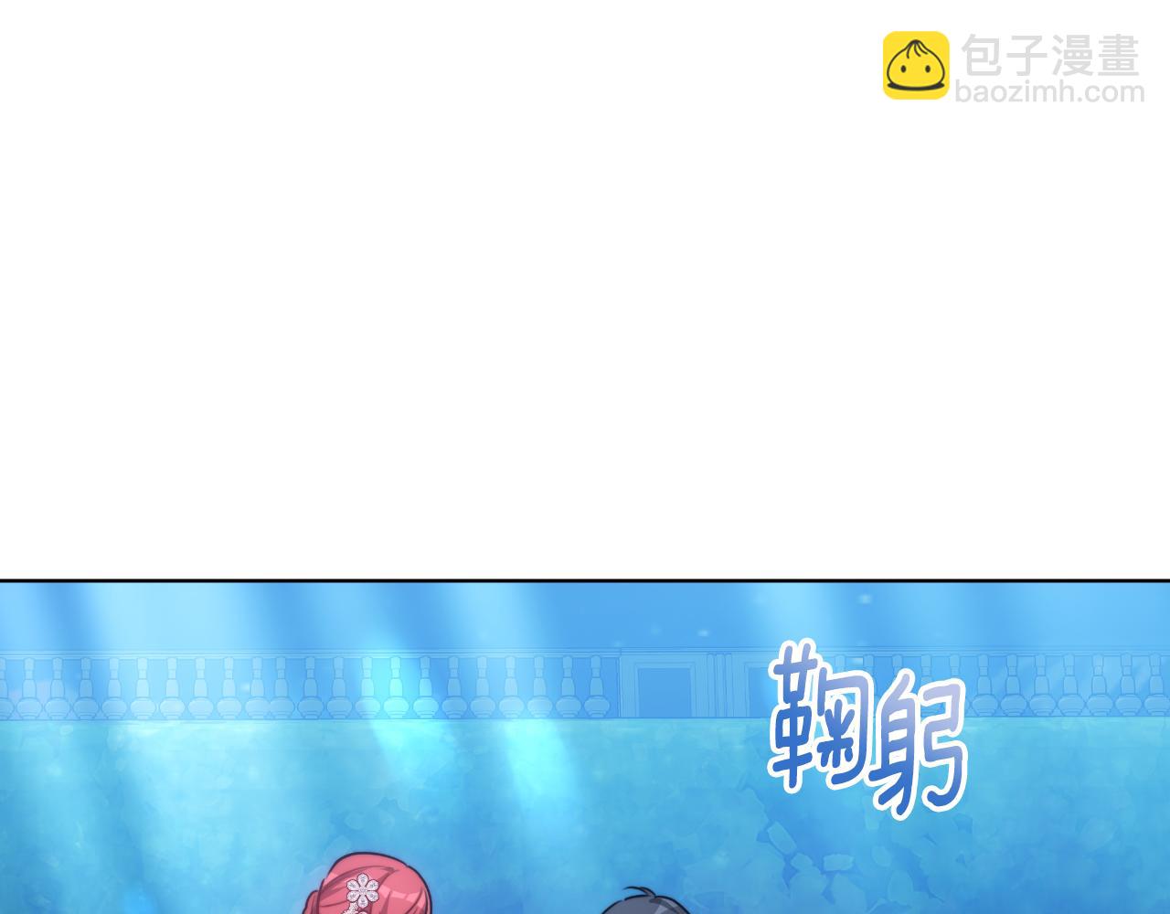 雙向背叛 - 第17話 妻子的義務(1/5) - 4