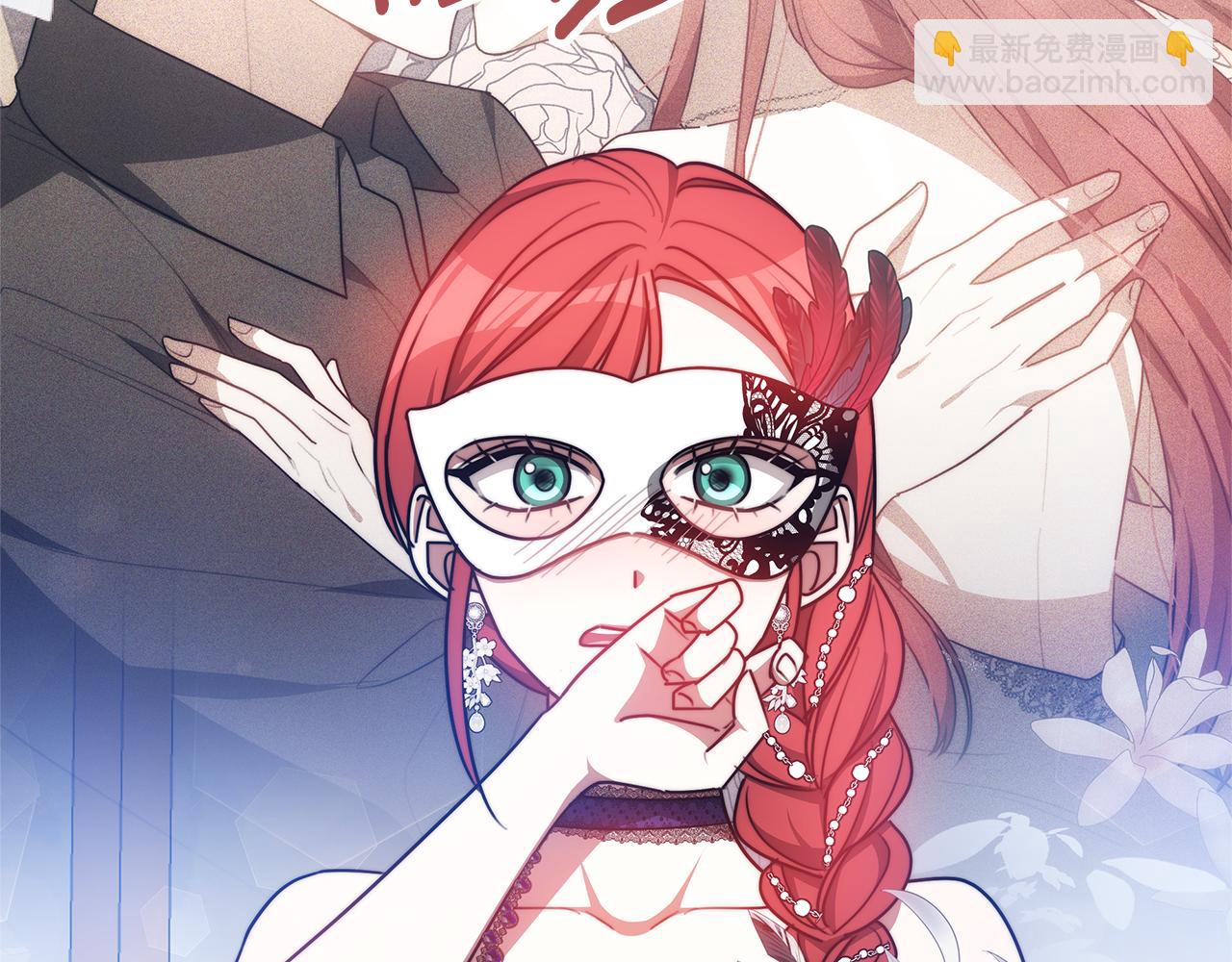 第31话 假面舞会(1/5)-第31话