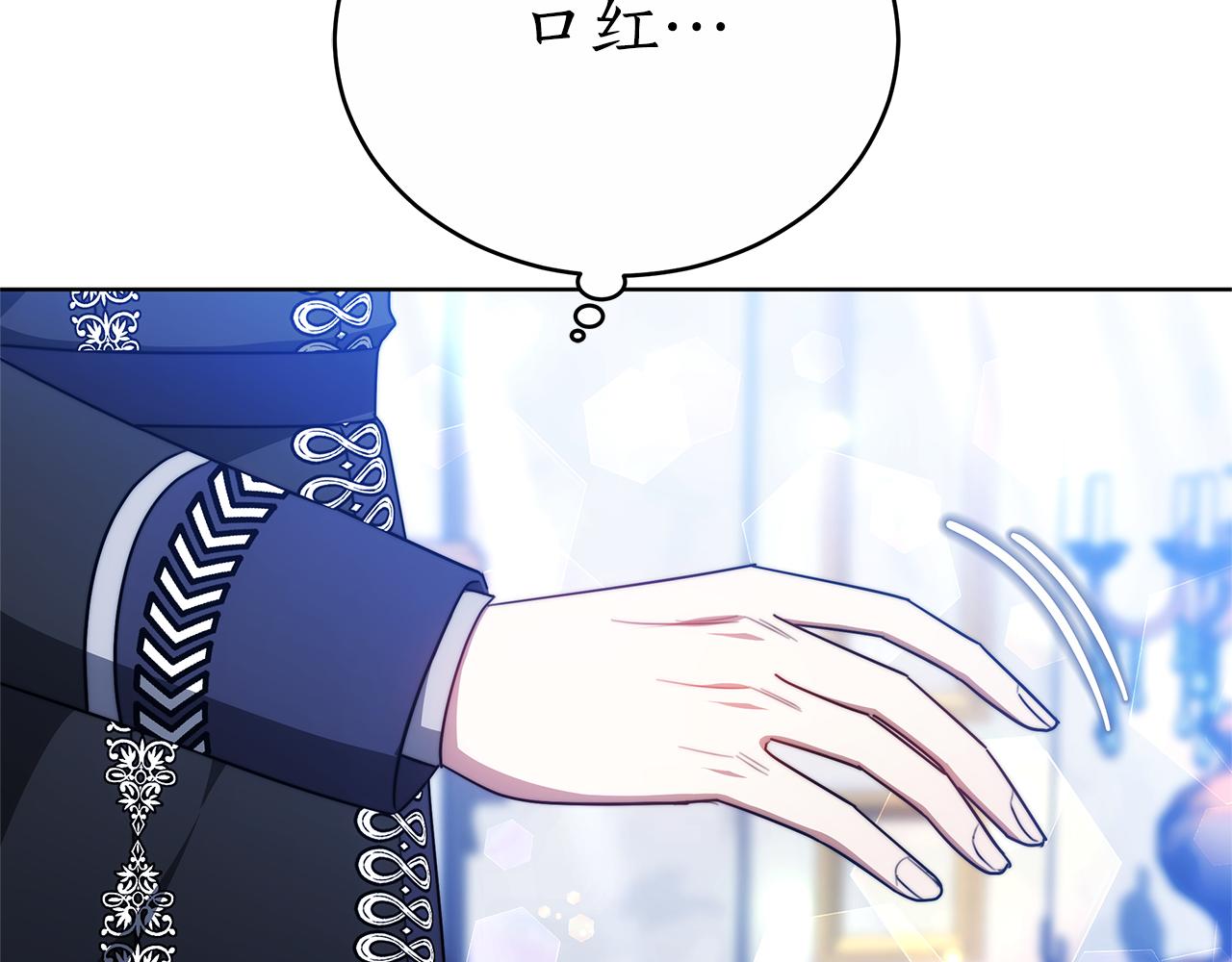 第31话 假面舞会(1/5)-第31话