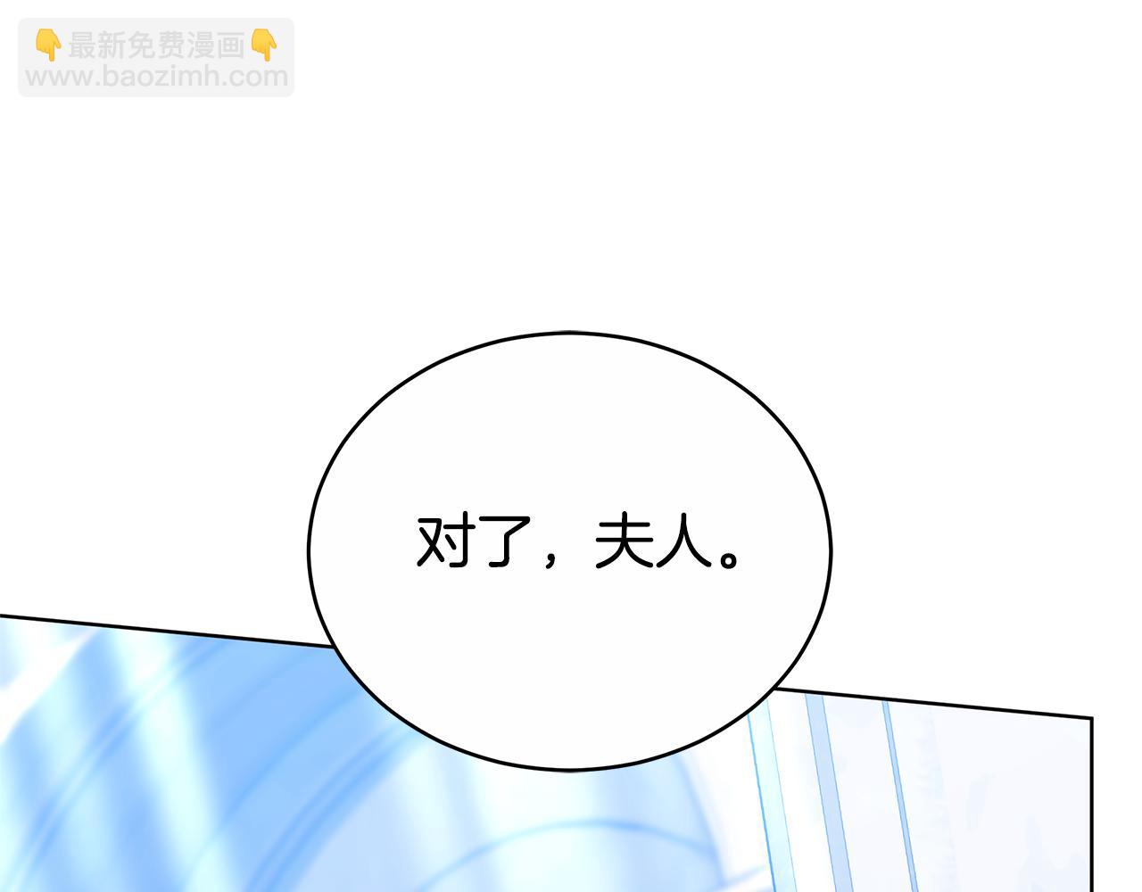 第31话 假面舞会(1/5)-第31话