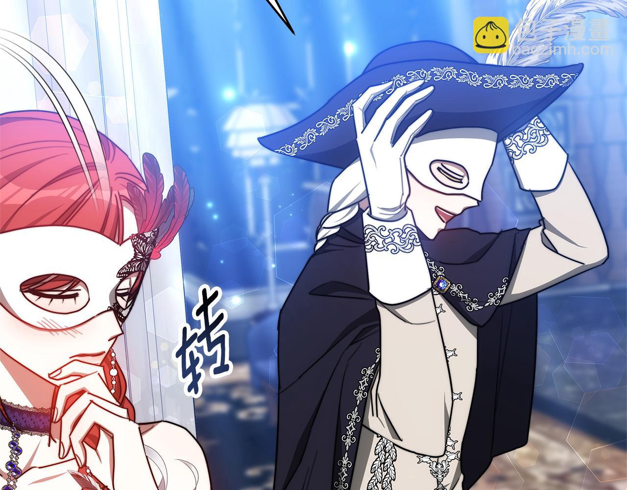 第31话 假面舞会(1/5)-第31话