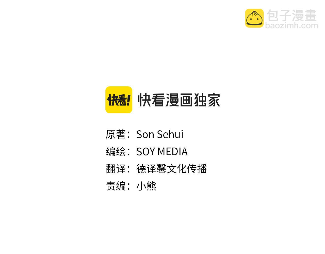 第31话 假面舞会(1/5)-第31话