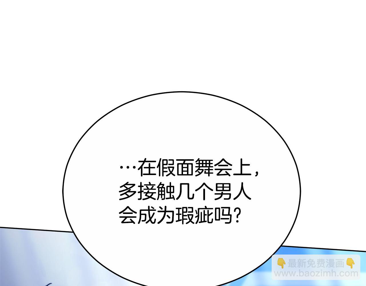 第31话 假面舞会(1/5)-第31话