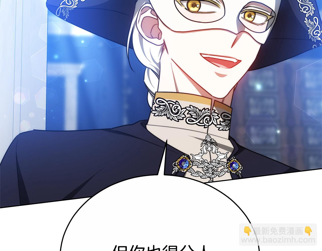 第31话 假面舞会(1/5)-第31话