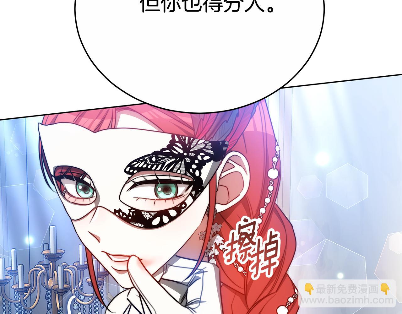 第31话 假面舞会(1/5)-第31话