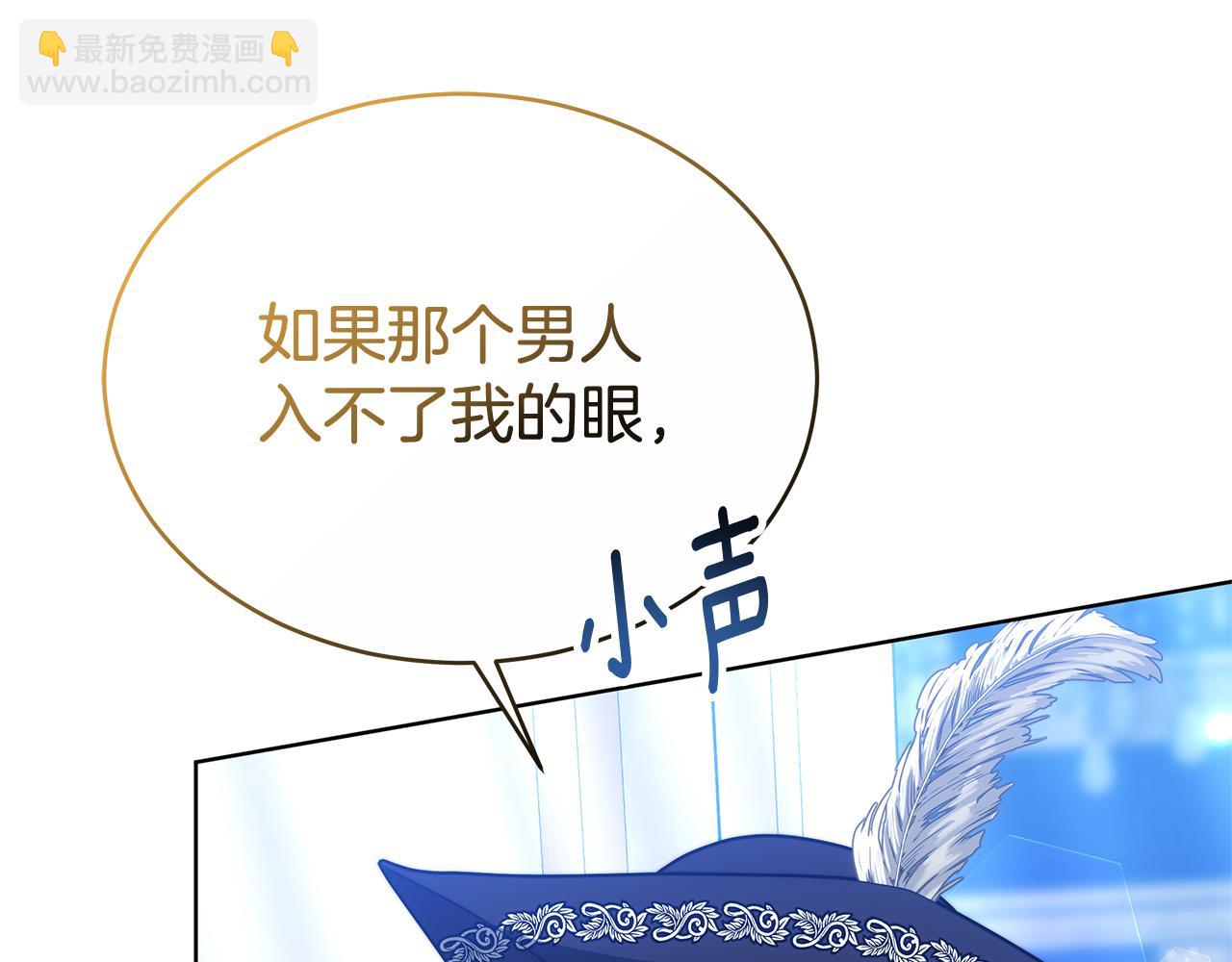 第31话 假面舞会(1/5)-第31话