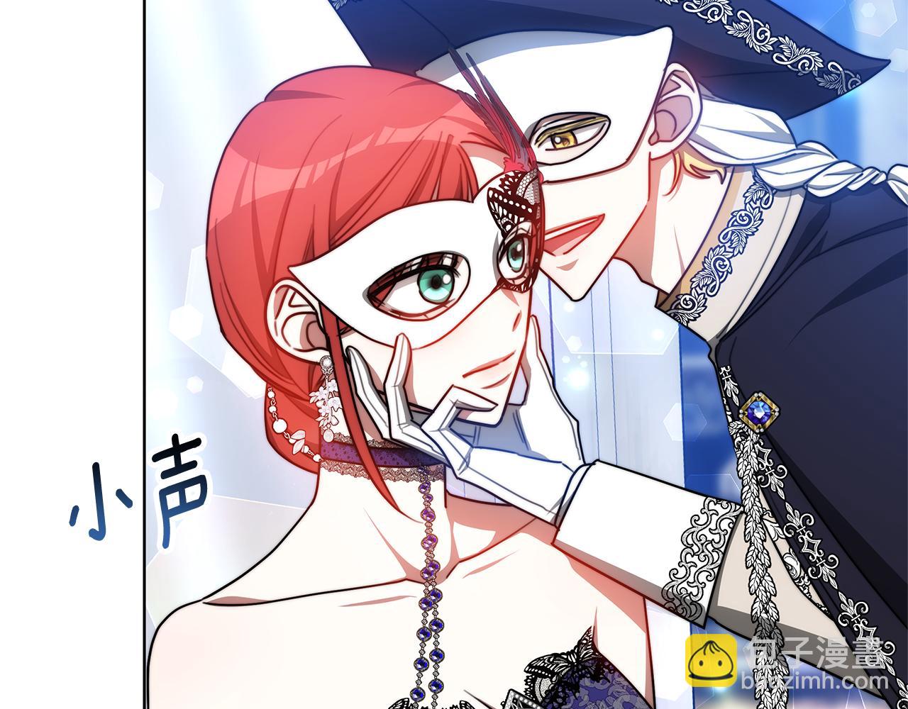 第31话 假面舞会(1/5)-第31话