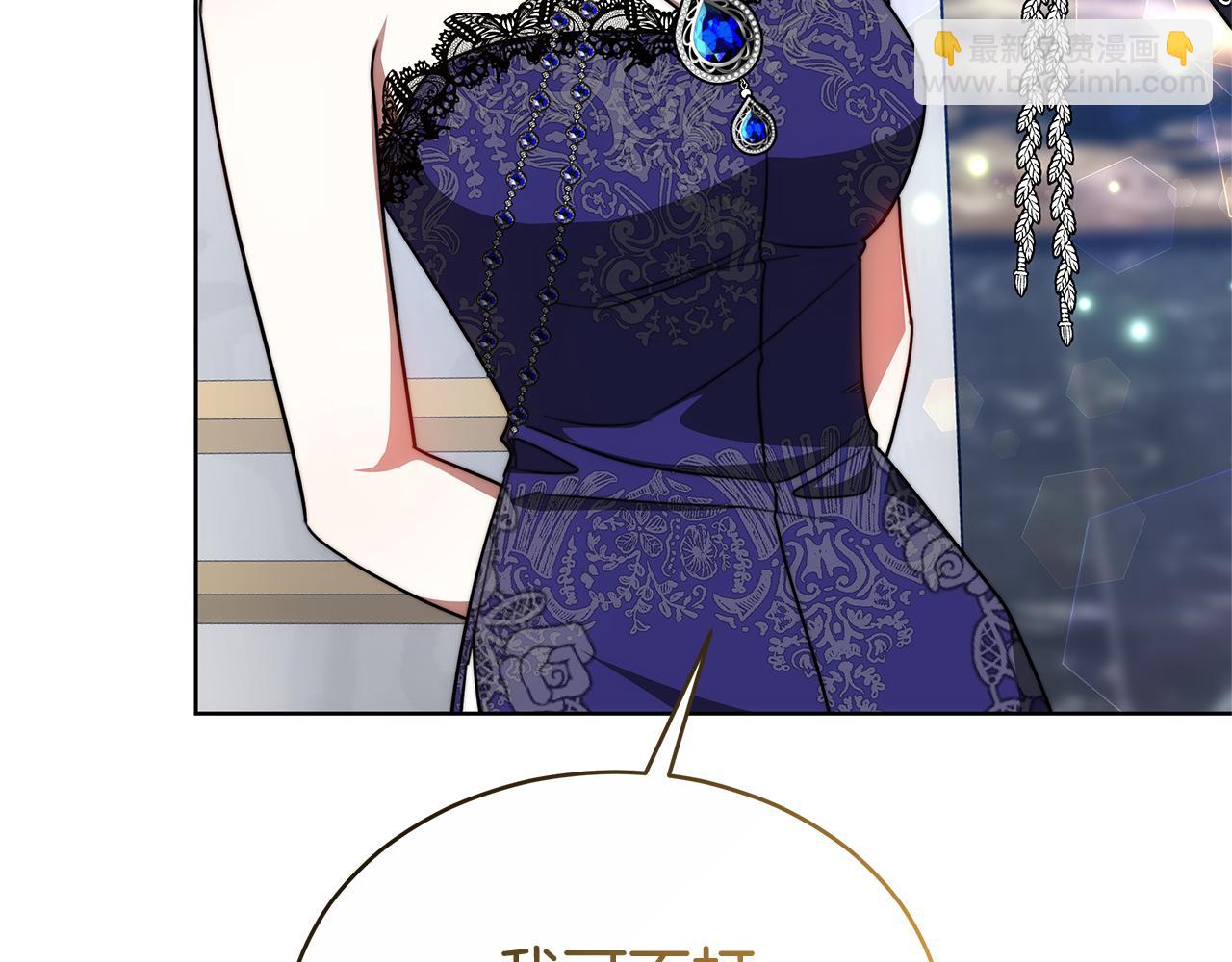 第31话 假面舞会(1/5)-第31话