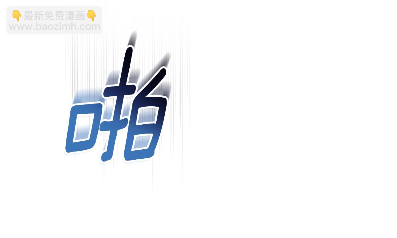 雙向背叛 - 第35話 調教的手段(1/5) - 3