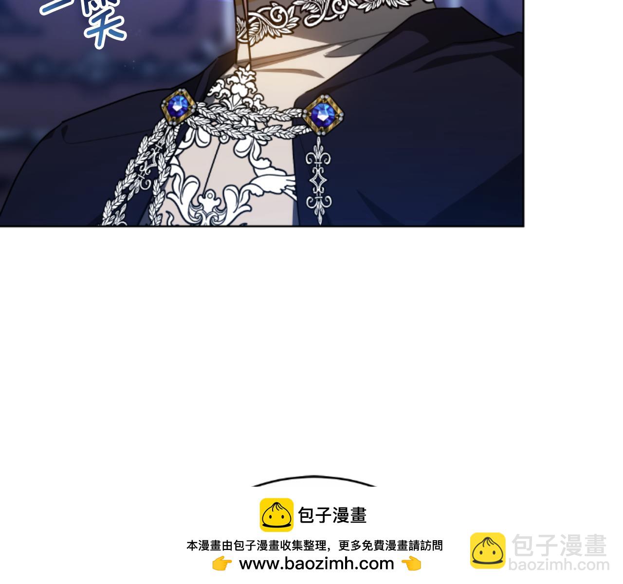 雙向背叛 - 第35話 調教的手段(1/5) - 2