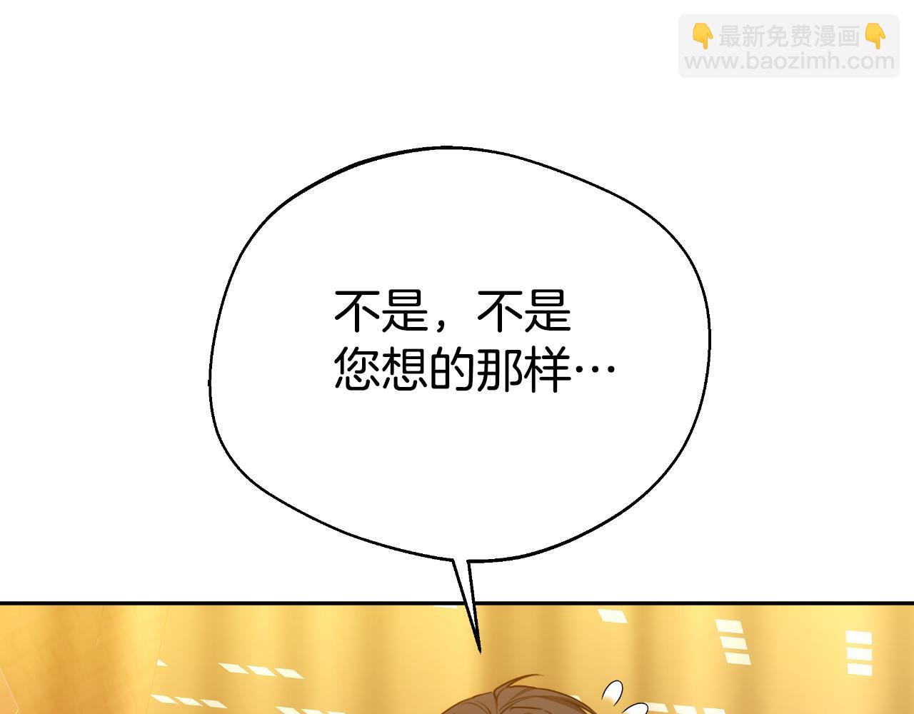 第37话 社死现场(1/6)-第37话