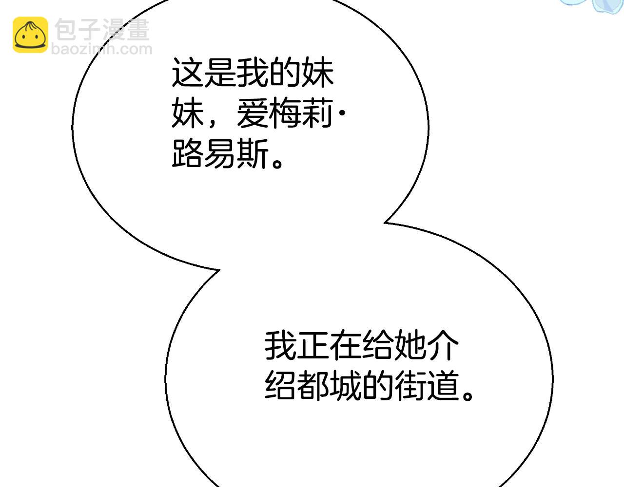 第37话 社死现场(1/6)-第37话