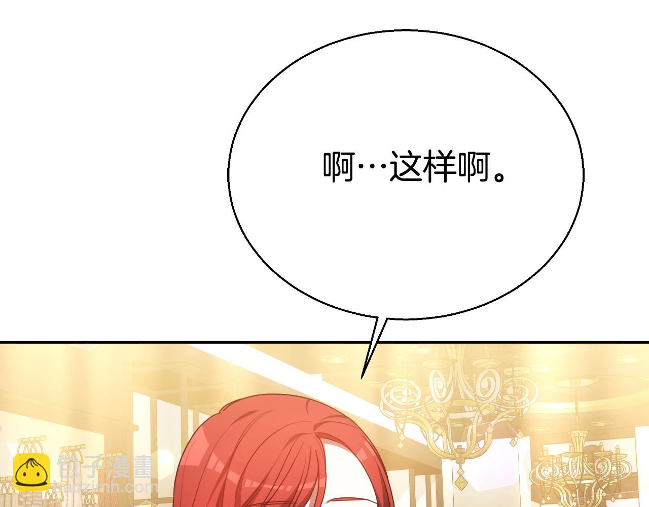 第37话 社死现场(1/6)-第37话