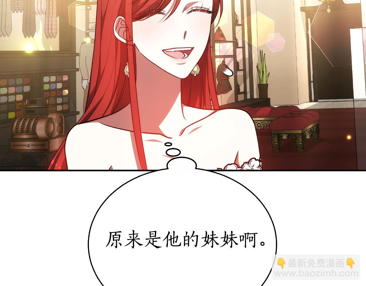 第37话 社死现场(1/6)-第37话