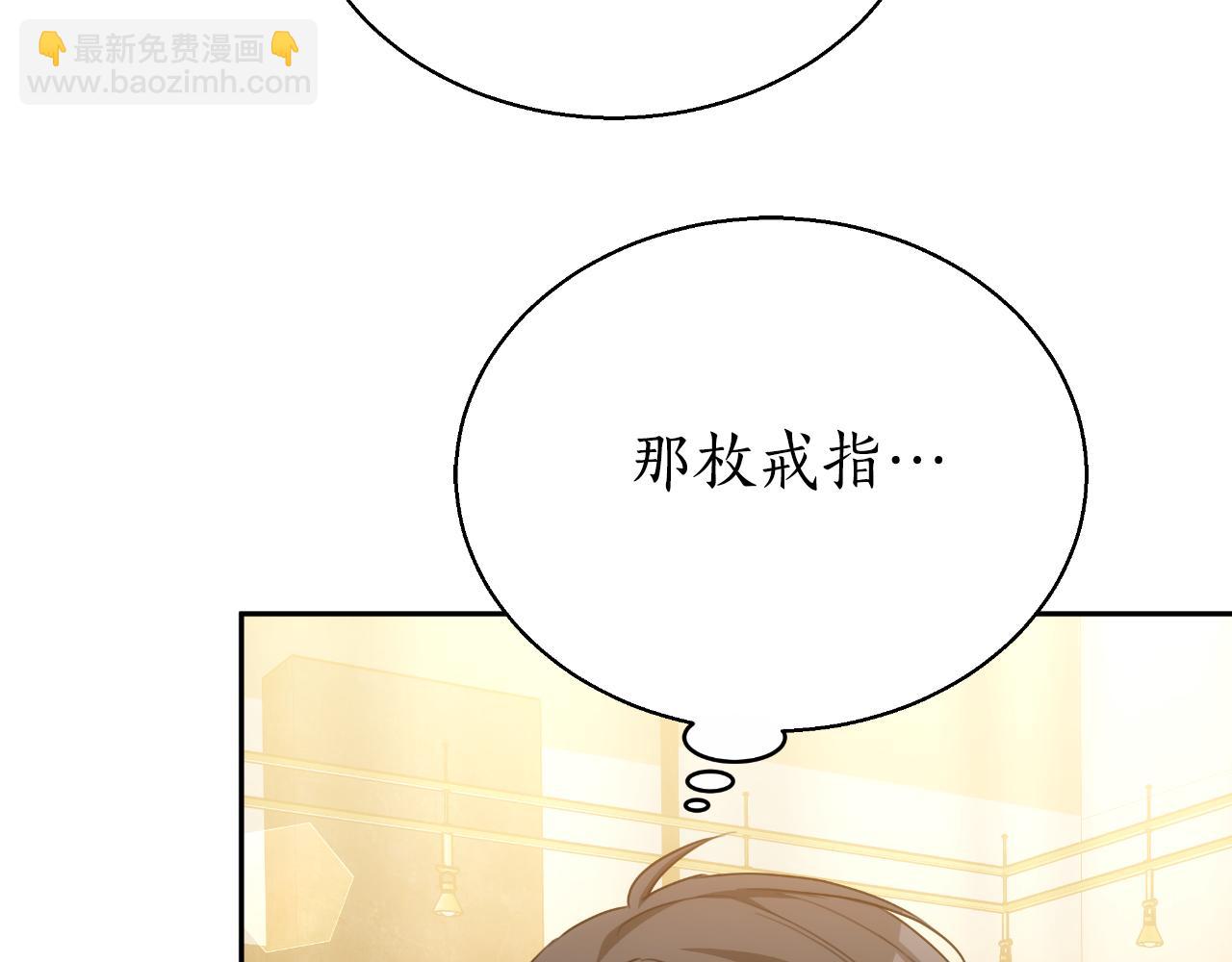 第37话 社死现场(1/6)-第37话