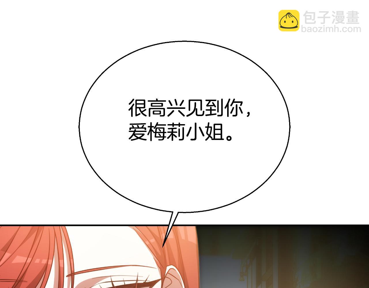 第37话 社死现场(1/6)-第37话