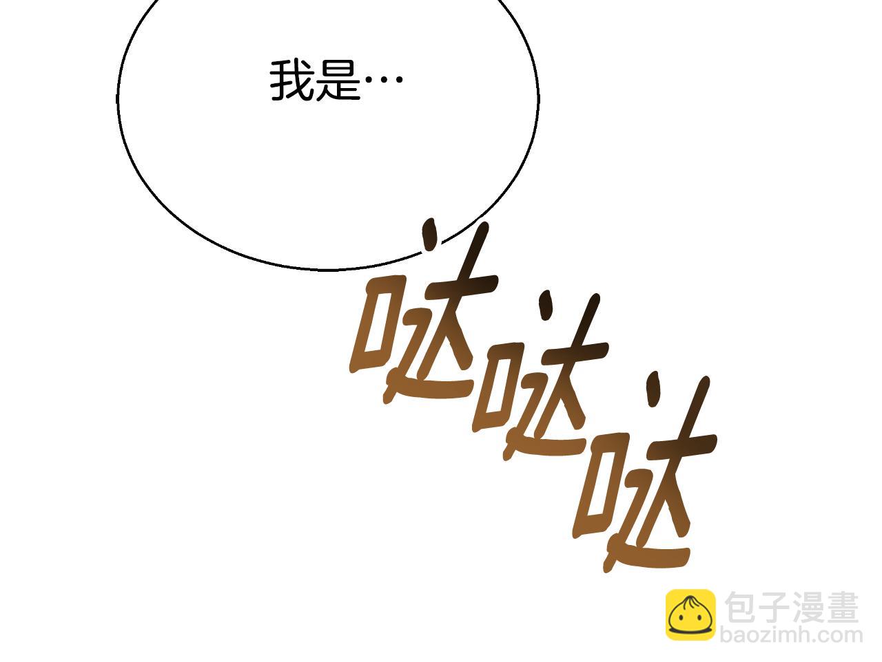 第37话 社死现场29