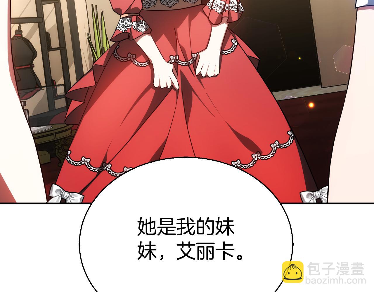 第37话 社死现场(1/6)-第37话