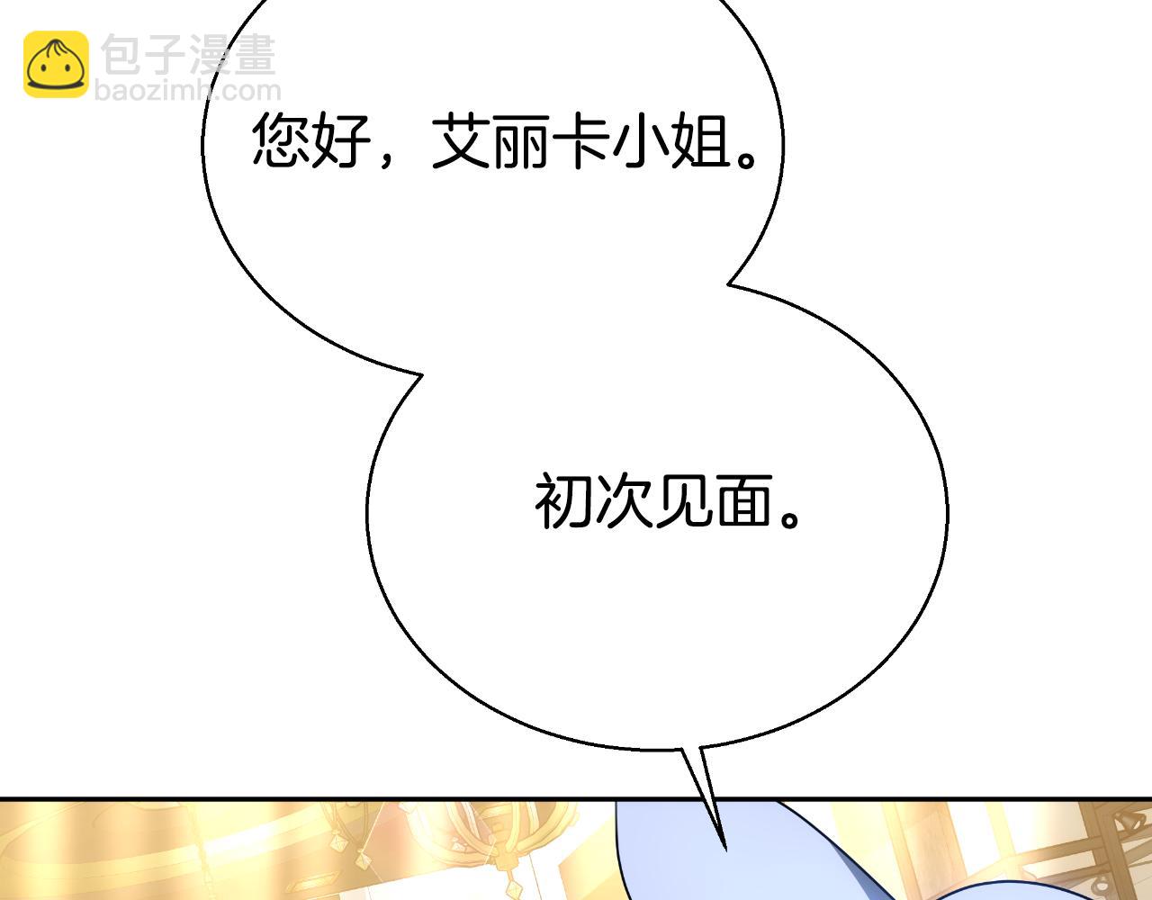 第37话 社死现场(1/6)-第37话