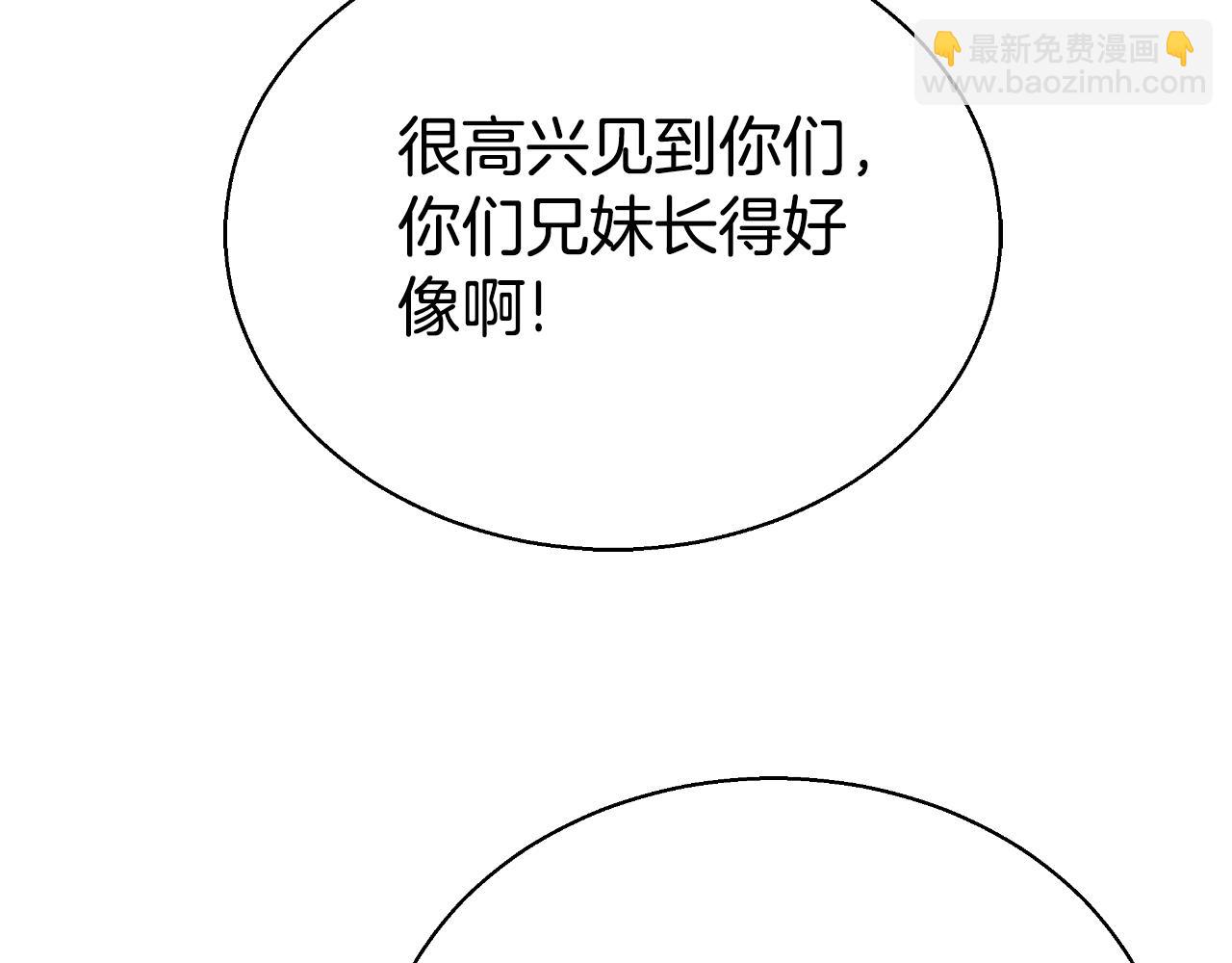 第37话 社死现场(1/6)-第37话