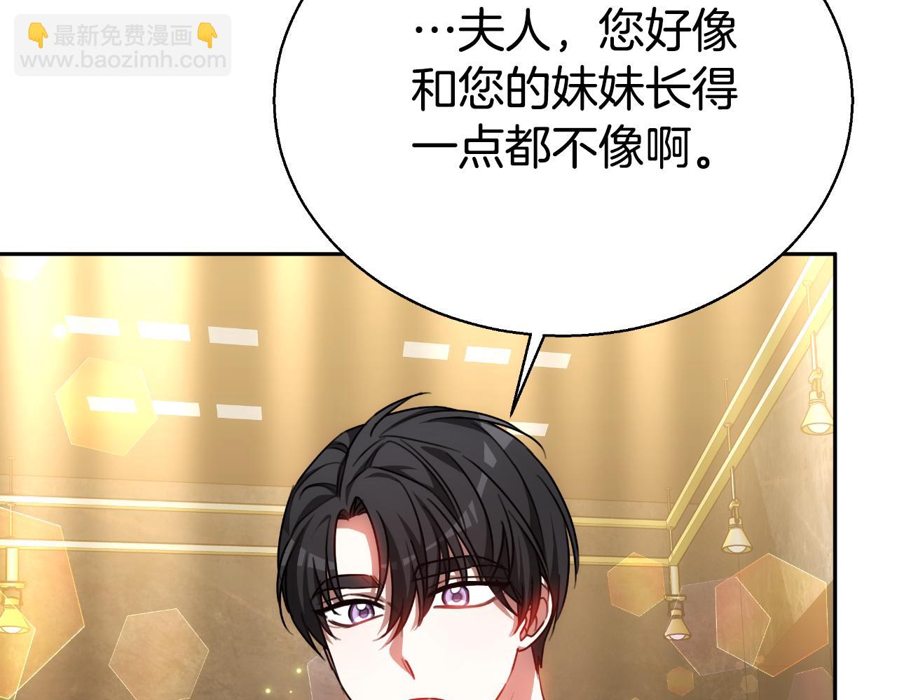 第37话 社死现场(1/6)-第37话