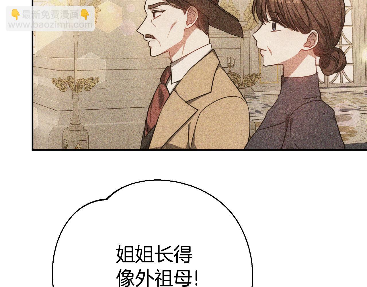 第37话 社死现场(1/6)-第37话