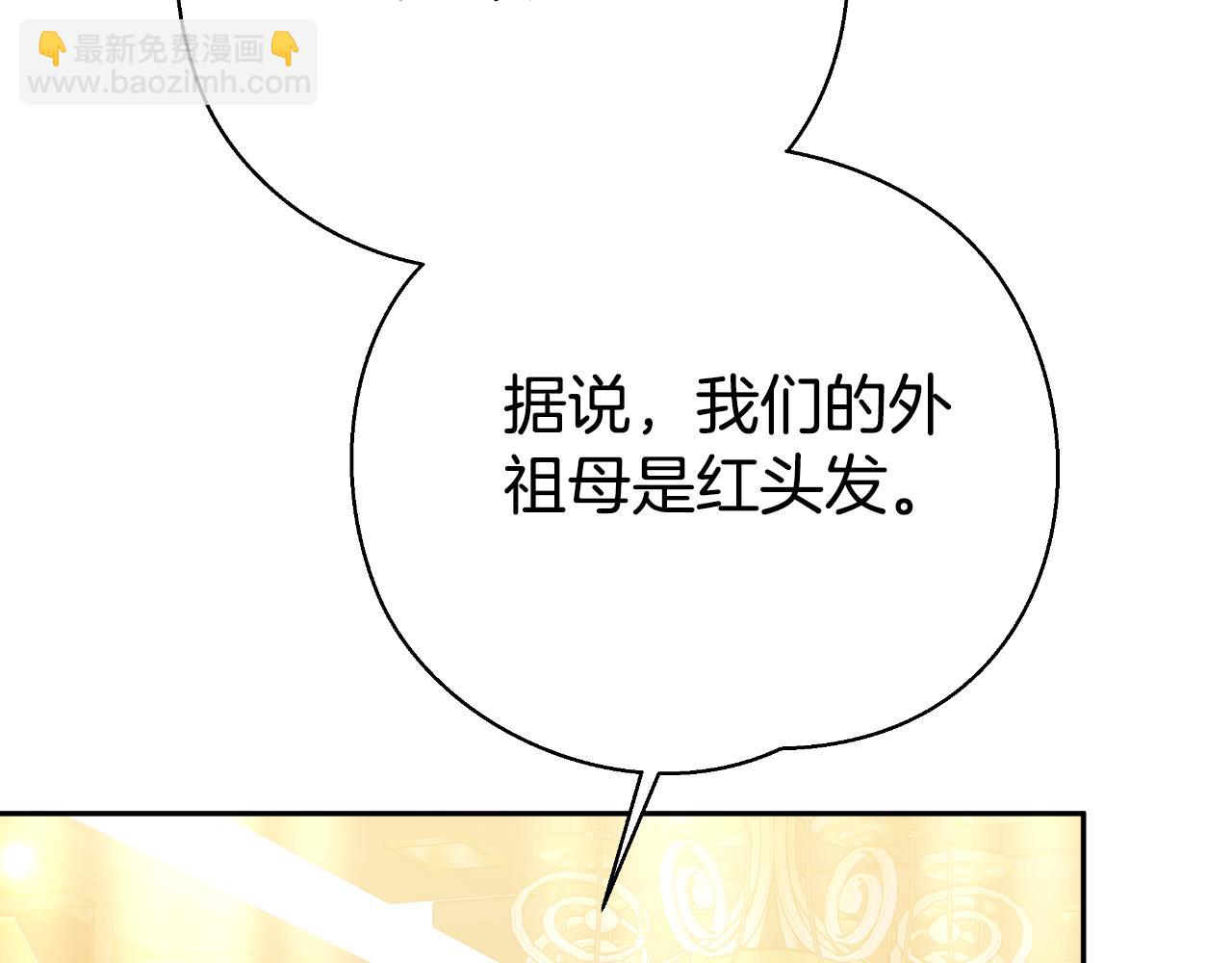 第37话 社死现场(1/6)-第37话