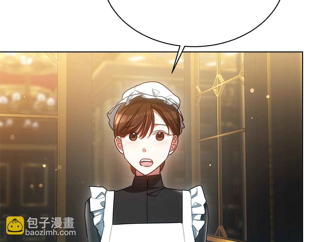 雙向背叛 - 第47話 藥有問題！(1/5) - 3
