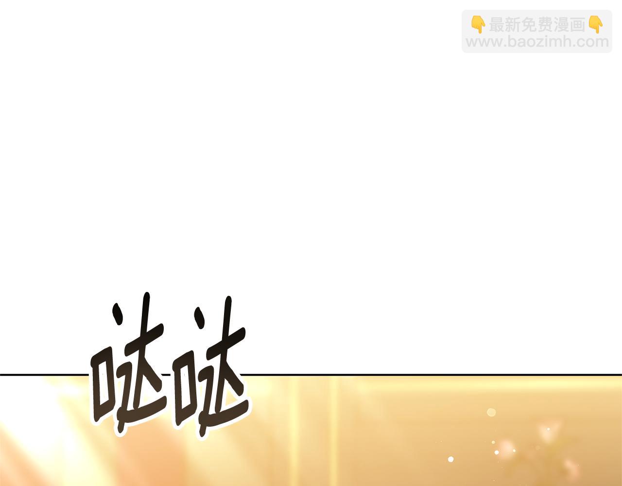 雙向背叛 - 第47話 藥有問題！(1/5) - 1