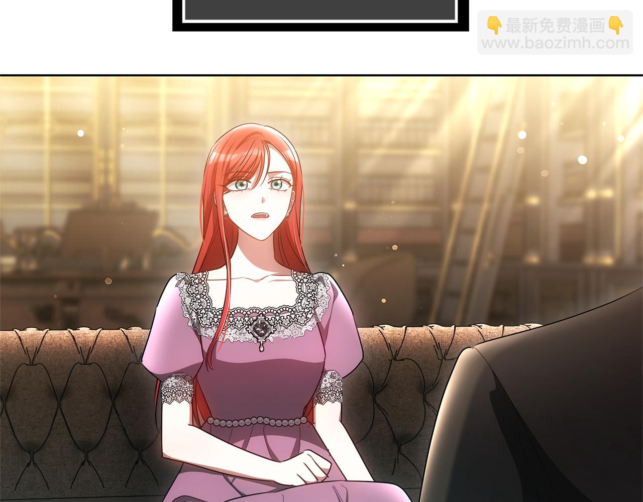 雙向背叛 - 第47話 藥有問題！(1/5) - 7