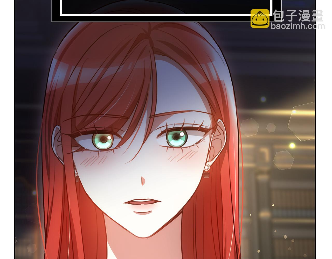 雙向背叛 - 第47話 藥有問題！(1/5) - 2