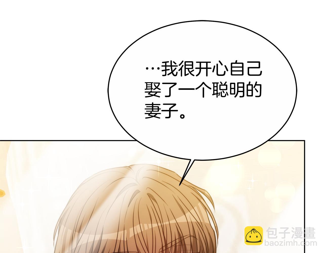 第5话 单独见一面(1/5)-第5话