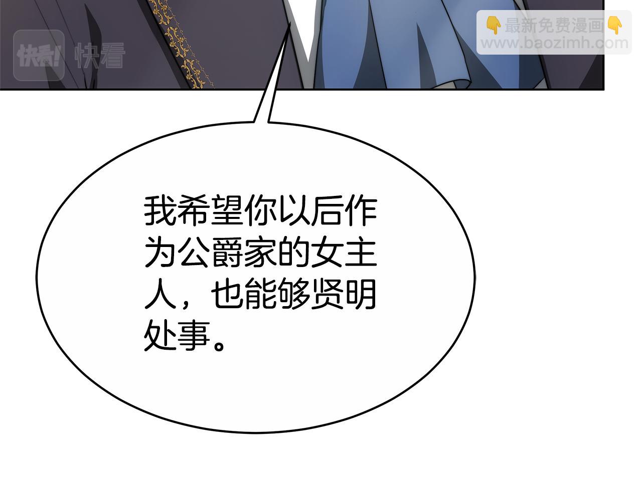 第5话 单独见一面(1/5)-第5话