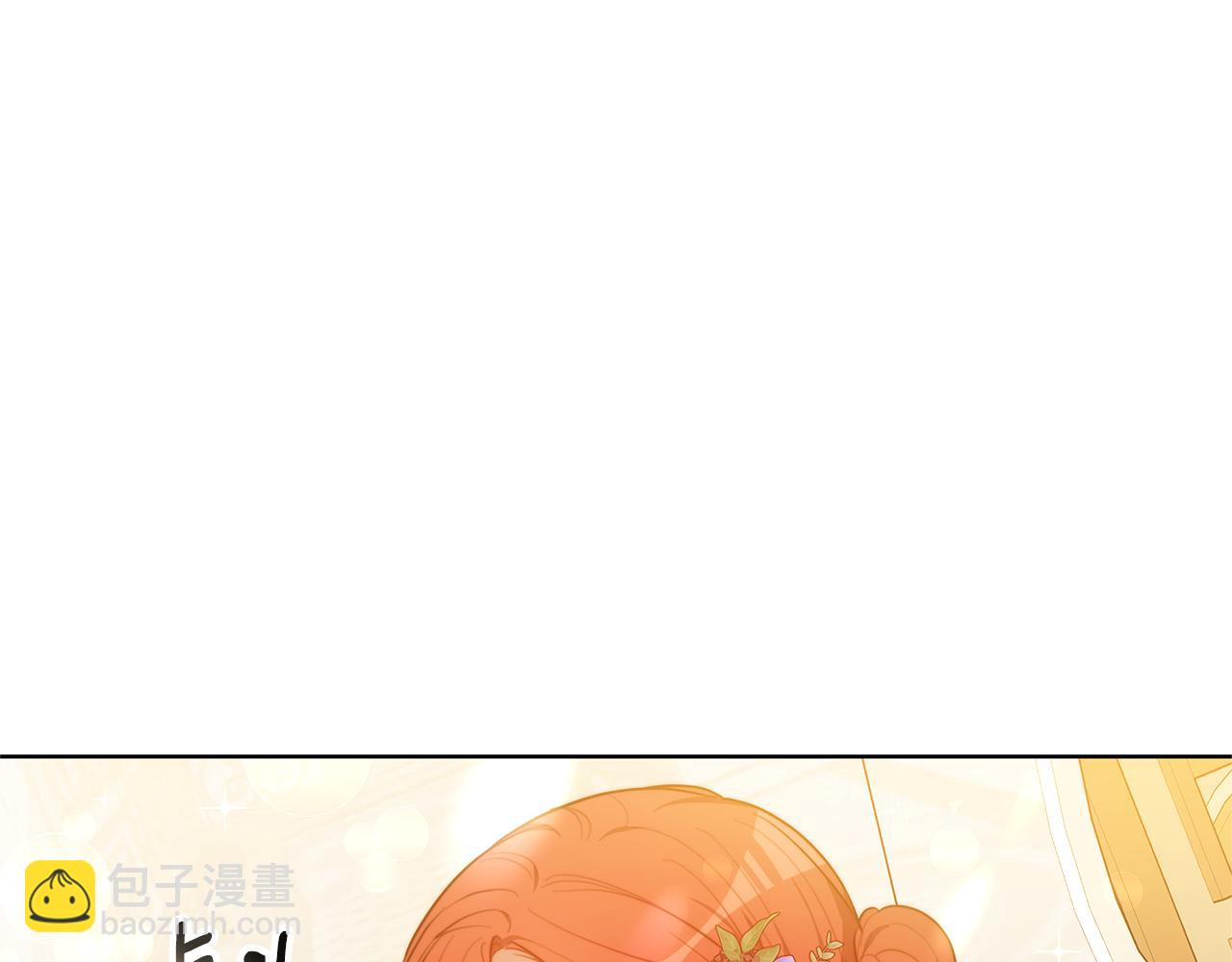 第5话 单独见一面(1/5)-第5话