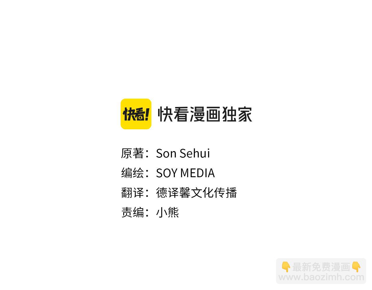 第5话 单独见一面(1/5)-第5话