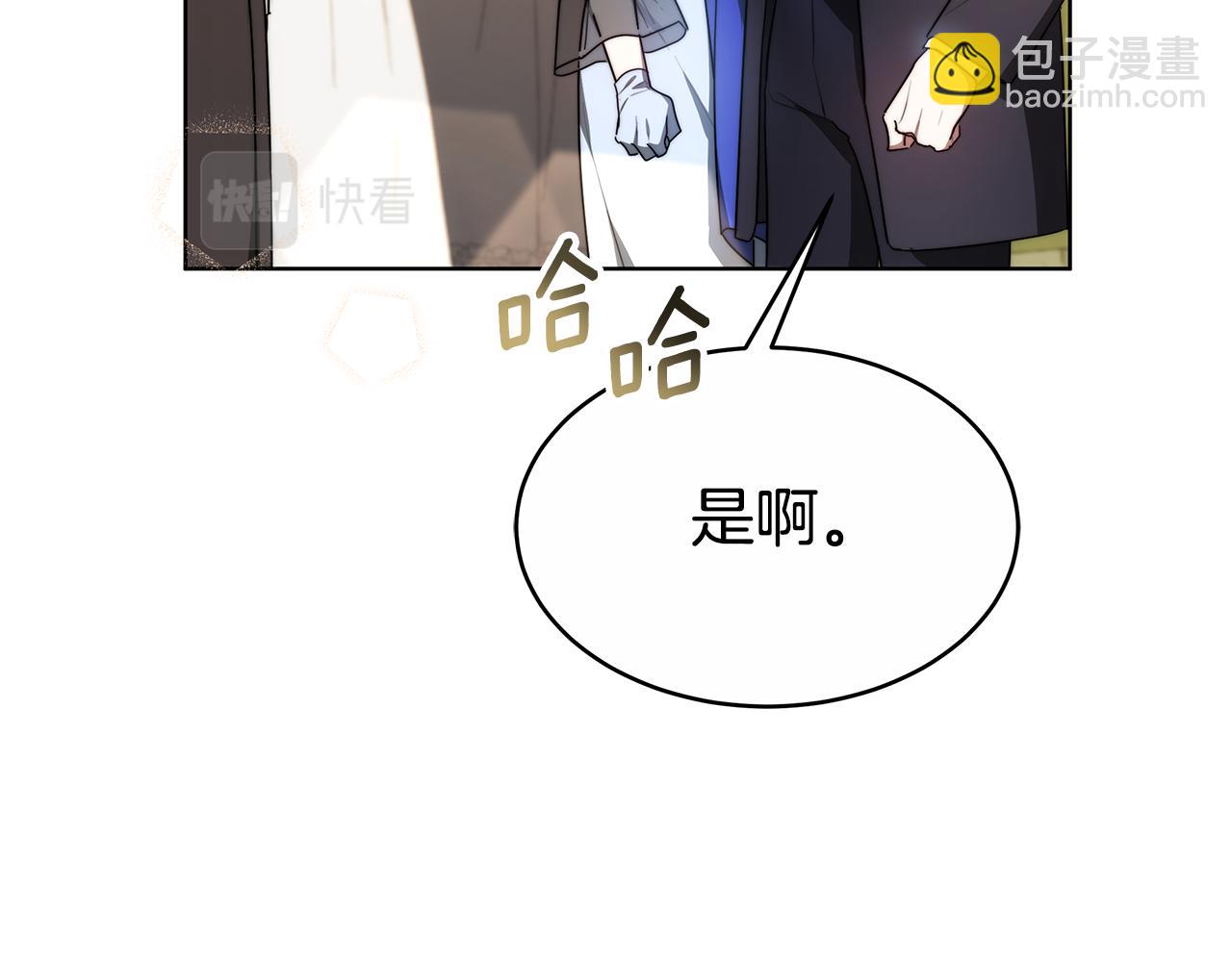 第5话 单独见一面(1/5)-第5话