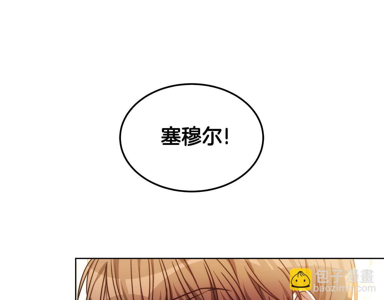 第5话 单独见一面(1/5)-第5话