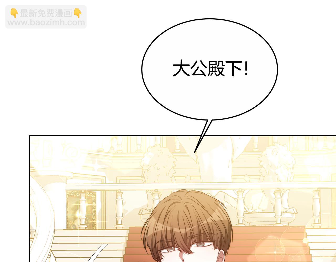 第5话 单独见一面(1/5)-第5话