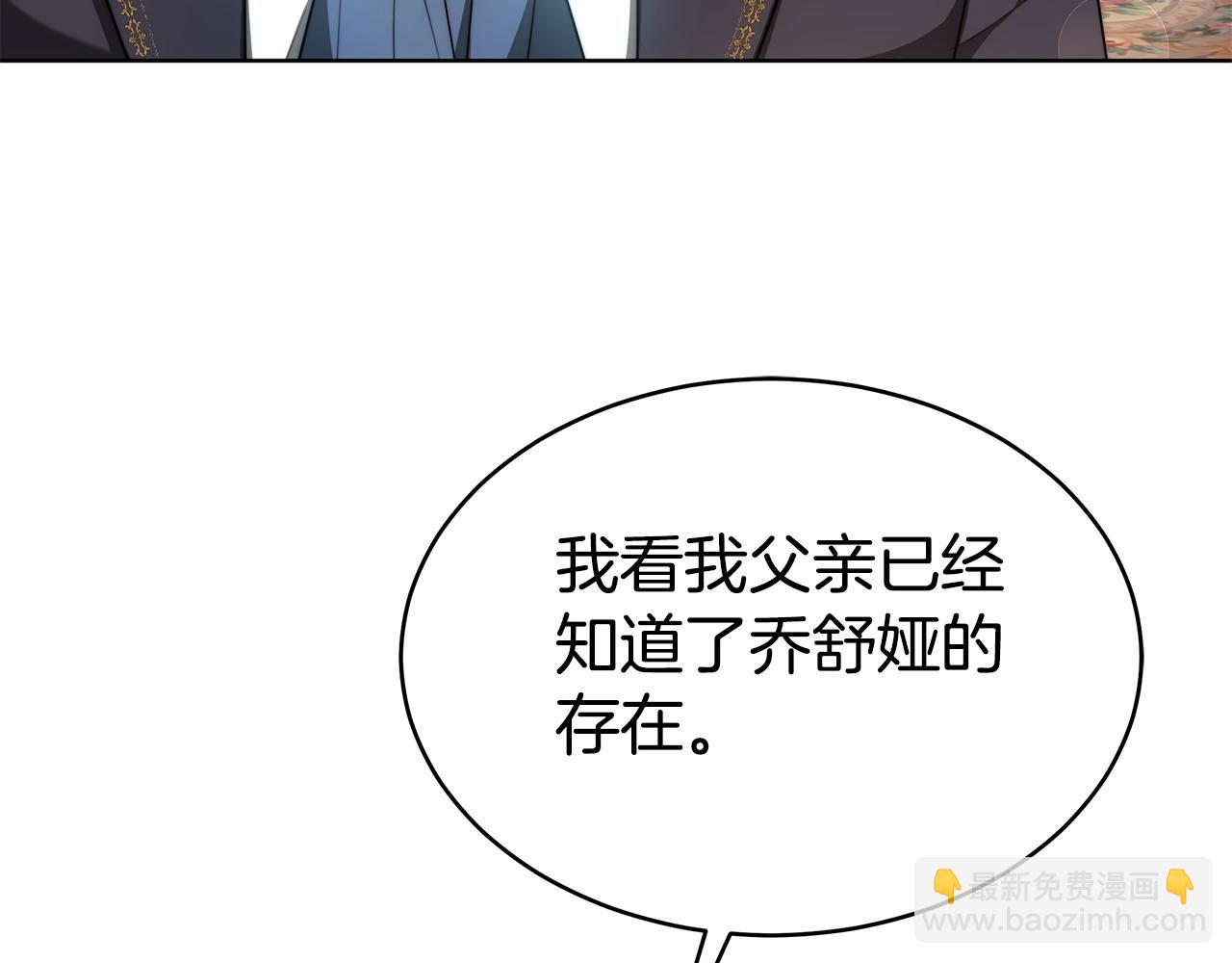 第5话 单独见一面(1/5)-第5话