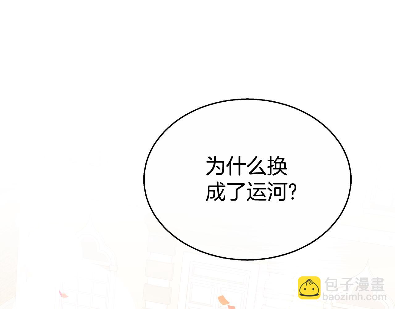 第49话 世纪婚礼(1/5)-第49话