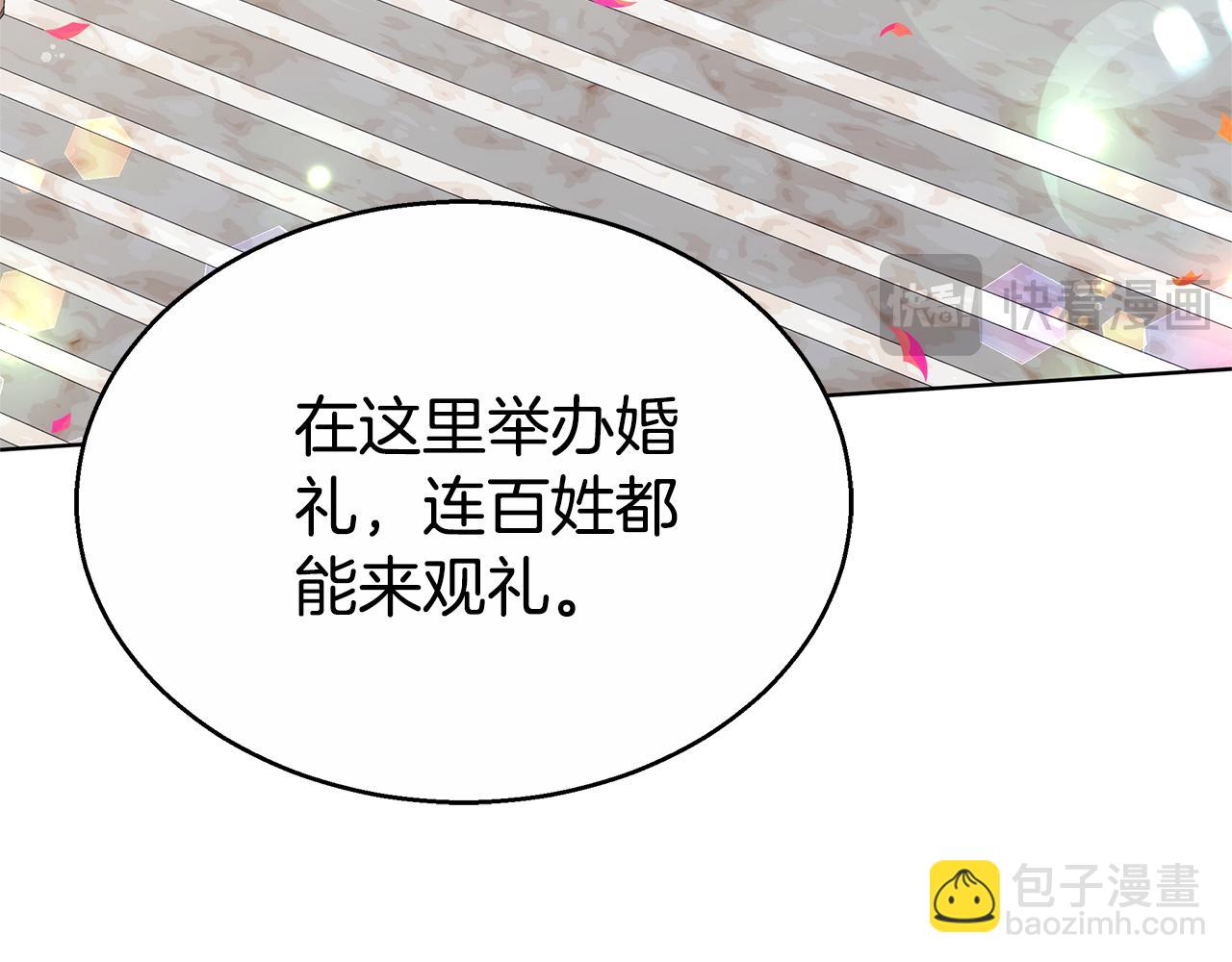 第49话 世纪婚礼(1/5)-第49话