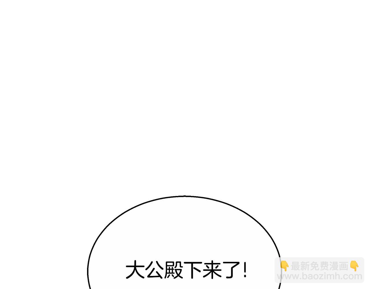 第49话 世纪婚礼(1/5)-第49话