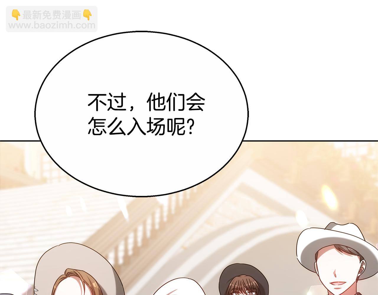 第49话 世纪婚礼(1/5)-第49话