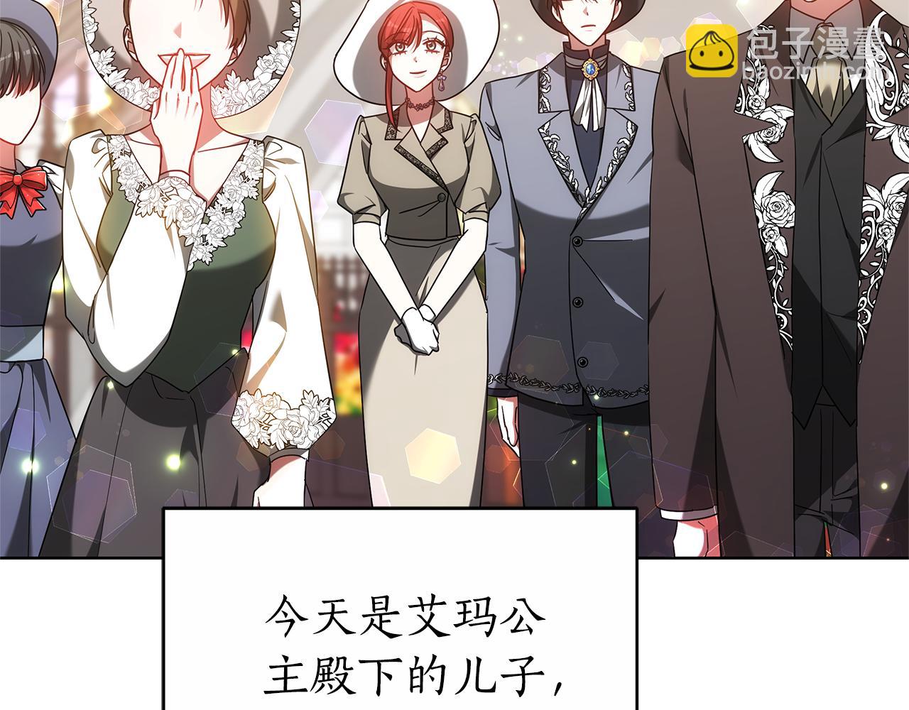 第49话 世纪婚礼(1/5)-第49话