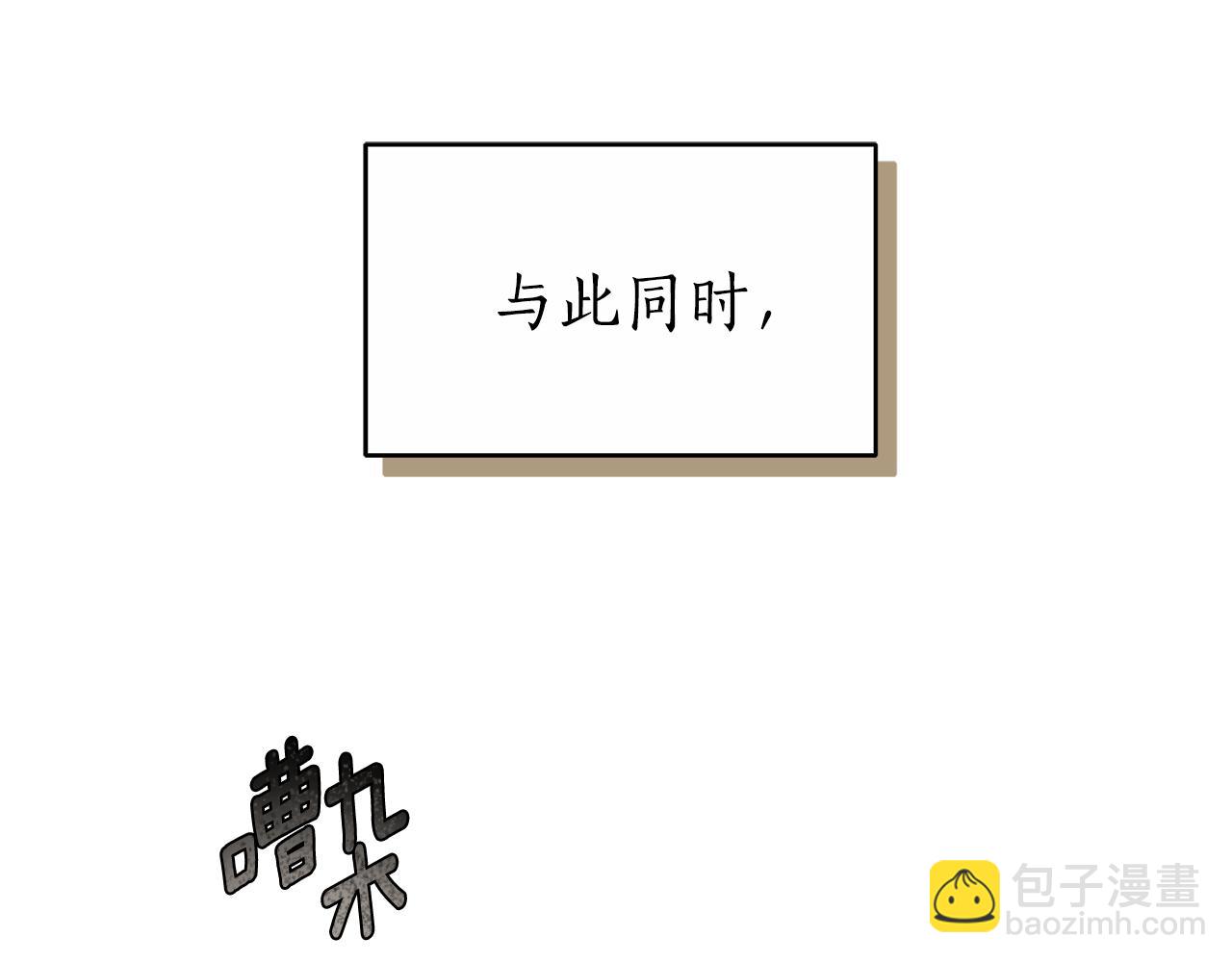 第49话 世纪婚礼(1/5)-第49话