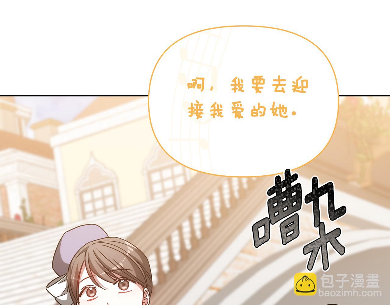 第49话 世纪婚礼(1/5)-第49话