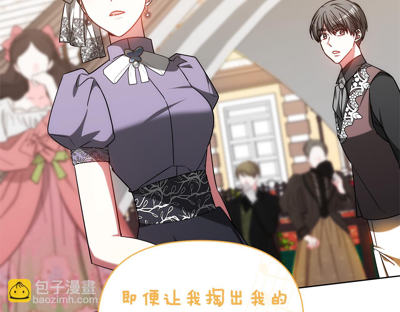 第49话 世纪婚礼(1/5)-第49话