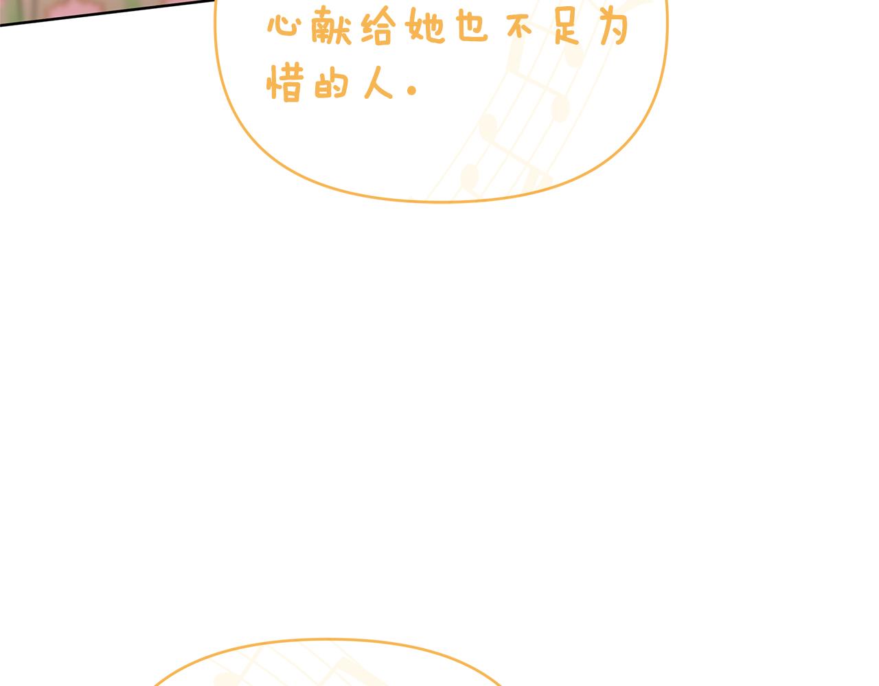 第49话 世纪婚礼(1/5)-第49话